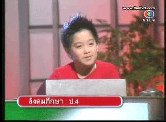 คลิกชมภาพต่อไป คลิกชมภาพต่อไป
