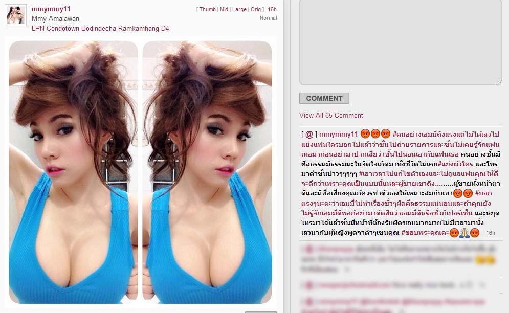 คลิกชมภาพต่อไป คลิกชมภาพต่อไป