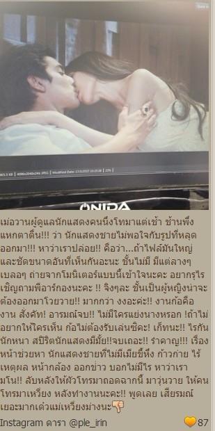 คลิกชมภาพต่อไป