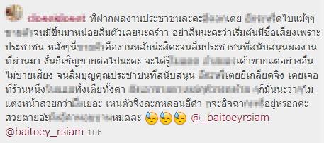 คลิกชมภาพต่อไป