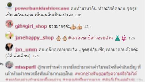 คลิกชมภาพต่อไป