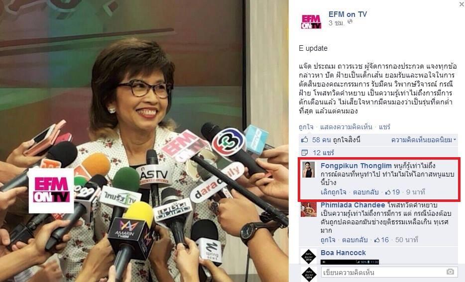 คลิกชมภาพต่อไป