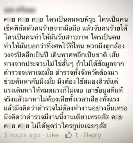 Posted Image