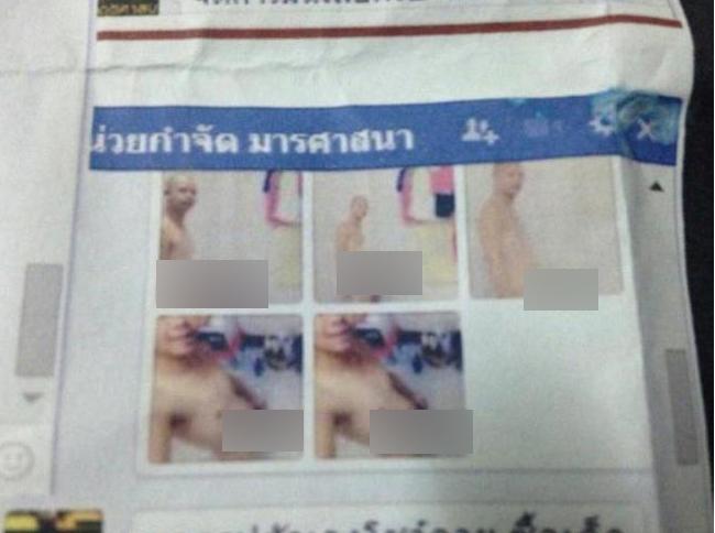คลิกชมภาพต่อไป คลิกชมภาพต่อไป