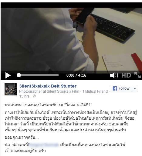 คลิกชมภาพต่อไป คลิกชมภาพต่อไป