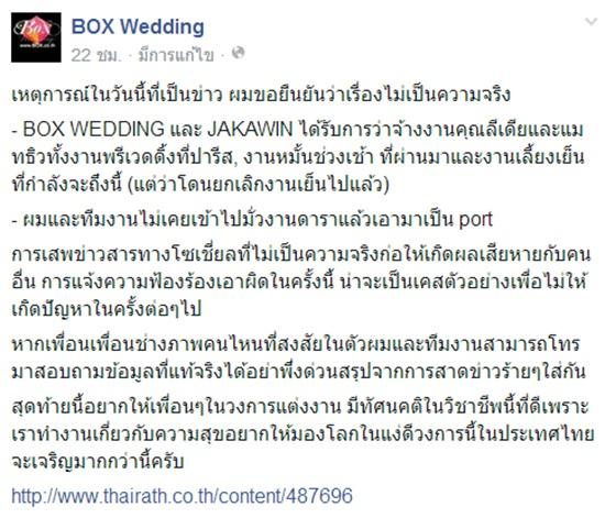 แมททิว ลิเดีย แมททิว ลิเดีย