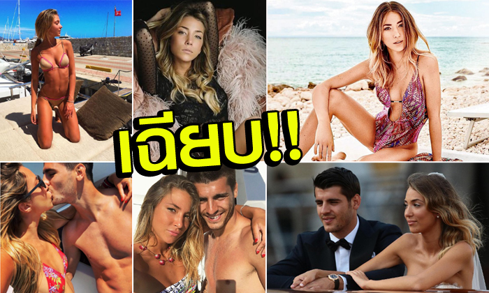 แซ่บได้อีก! \