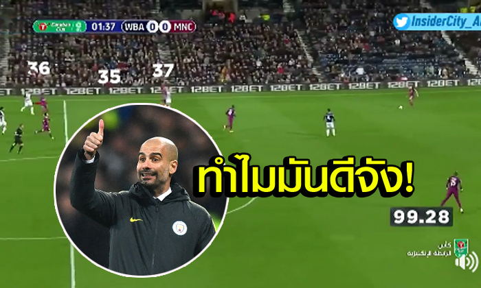 โคตรเฉียบ! ช็อต “เรือใบ” ต่อบอล 54 ครั้งก่อนซัดตุงตาข่าย (คลิป)
