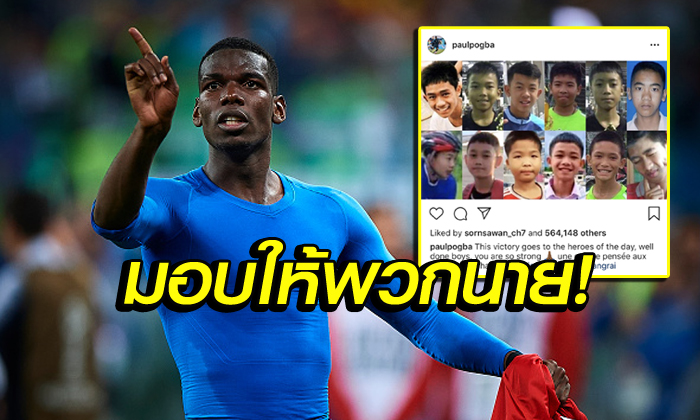 ฮีโร่ของวัน! \