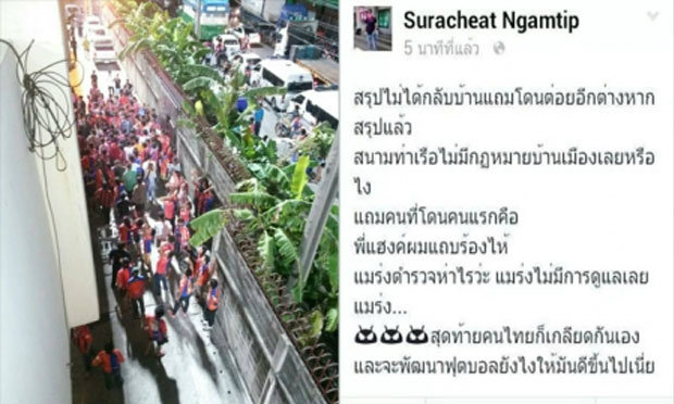 เป็นเรื่อง! แข้งชัยนาทแฉโดนหมัดปริศนาจ้วงที่แพทฯ