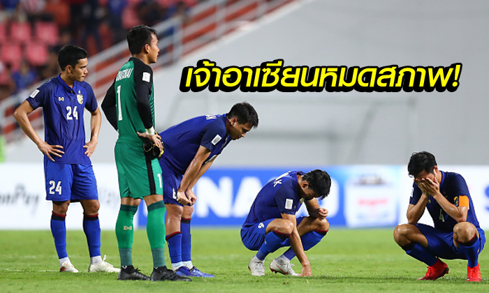 คอมเมนท์แฟนบอล! \