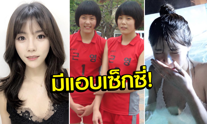 จำแทบไม่ได้! \