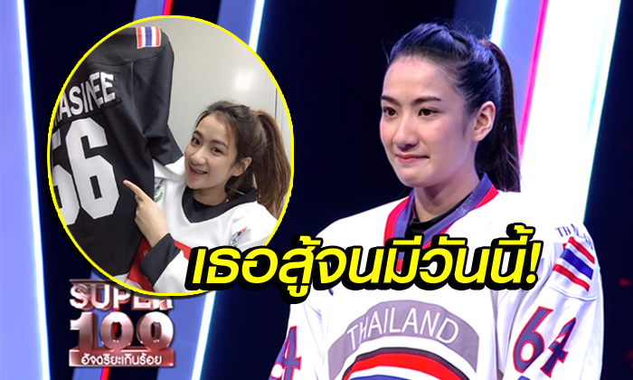 ชีวิตไม่ง่าย! \