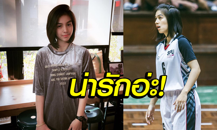 ใจละลาย! \