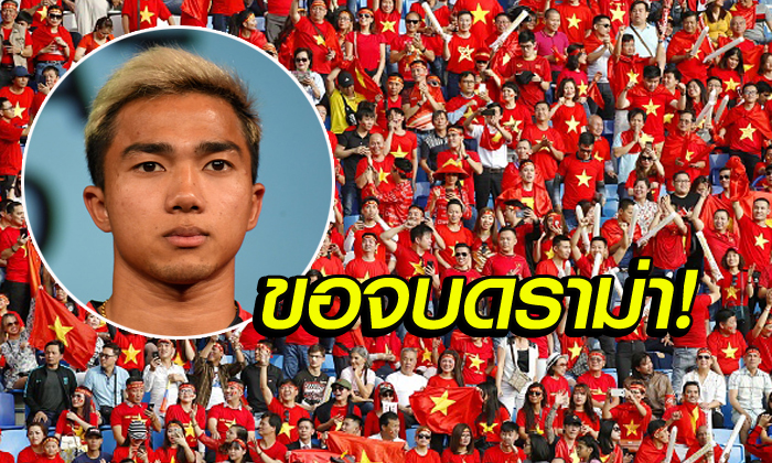 ผมผิดไปแล้วครับ! \