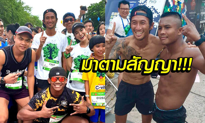 คำไหนคำนั้น! \