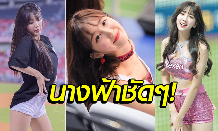 นิยามของคำว่าเพอร์เฟกต์! \