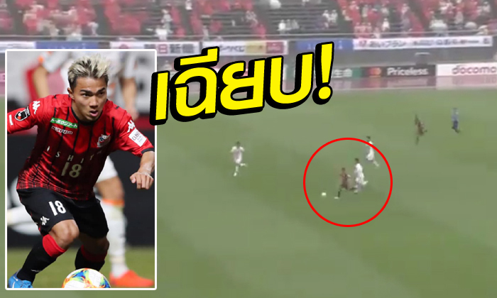 ประตูย้ำชัย! ชมกันอีกที \
