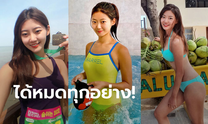 คุณภาพคับแน่น! \