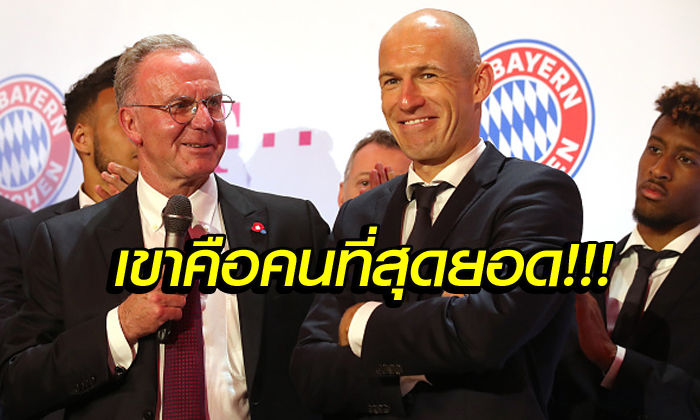 คนนี้เท่านั้น! \