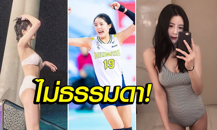 ส่องความน่ารัก! \