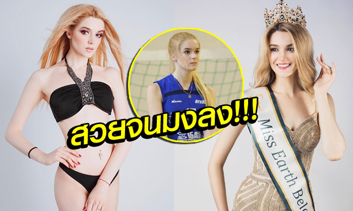 เปลี่ยนอาชีพแล้วรุ่ง! \