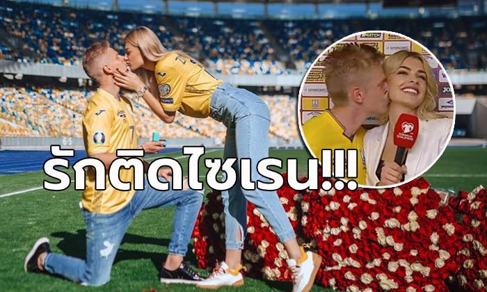 รวบรัดฉับไว! \