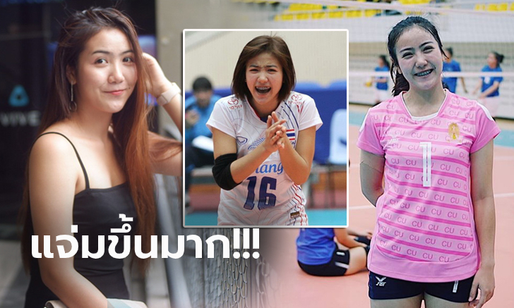 โตเป็นสาวแล้ว! \