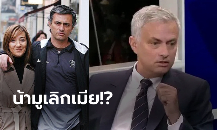 กิ๊กใหม่เอ๊าะกว่า! สื่อชี้ \