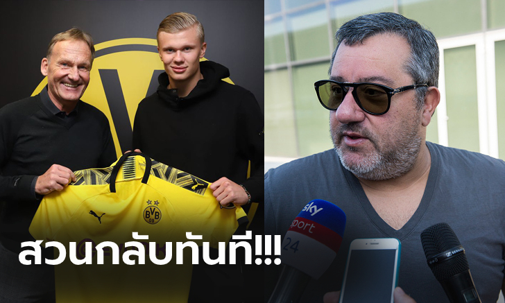 เปิดเบื้องลึก! \