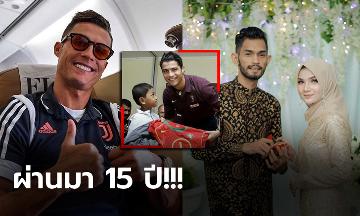 เขาคือแขกคนสำคัญ! \