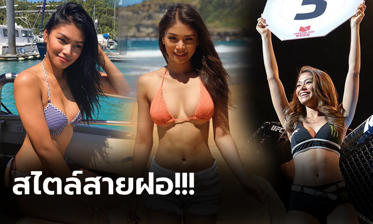 หุ่นเป๊ะปัง! \