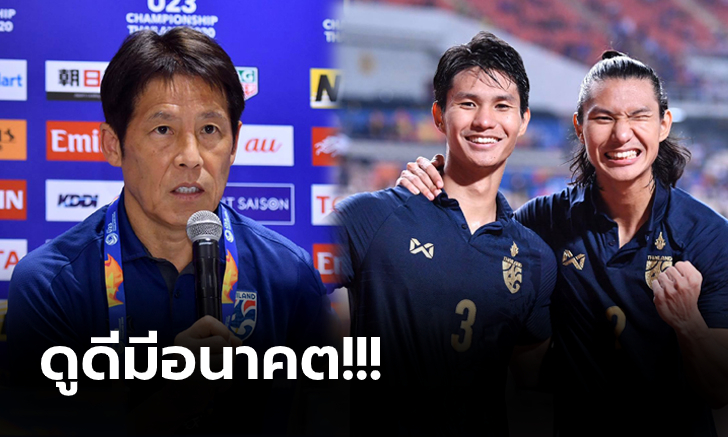 สืบทอดตำแหน่ง! \