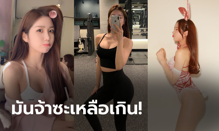 หุ่นก็สำคัญไม่แพ้หน้า! \