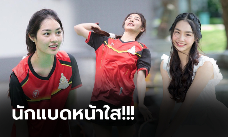 อย่างน่ารัก! \