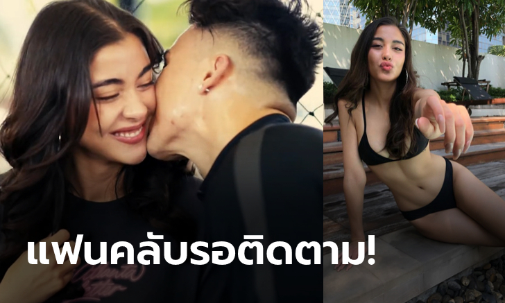 งานนี้ต้องรอชม! \
