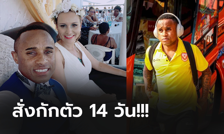 เพื่อความสบายใจ! สุโขทัย สั่ง \