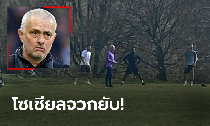 โดนด่าเละ! \