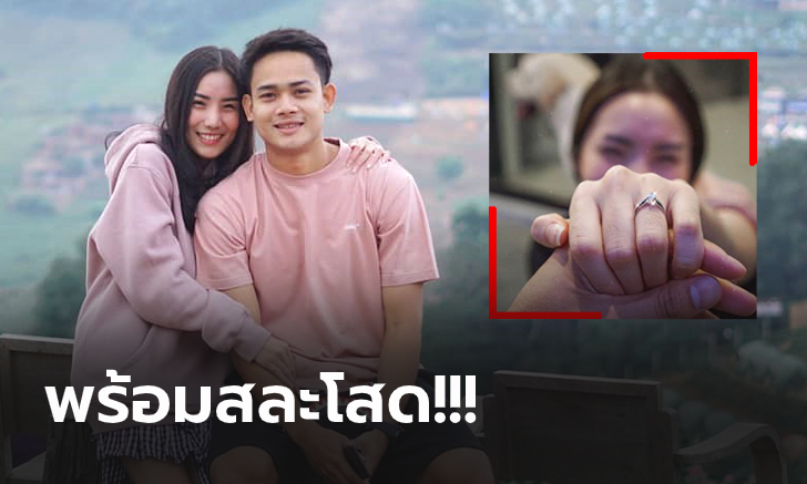เพื่อนแห่ยินดี! \