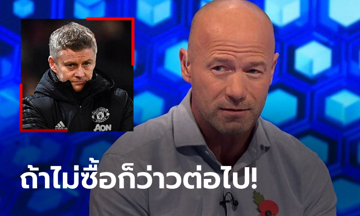 ต้องกล้าทุ่ม! \