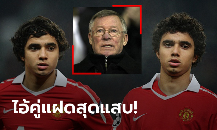 พวกเอ็งนี่นะ! \