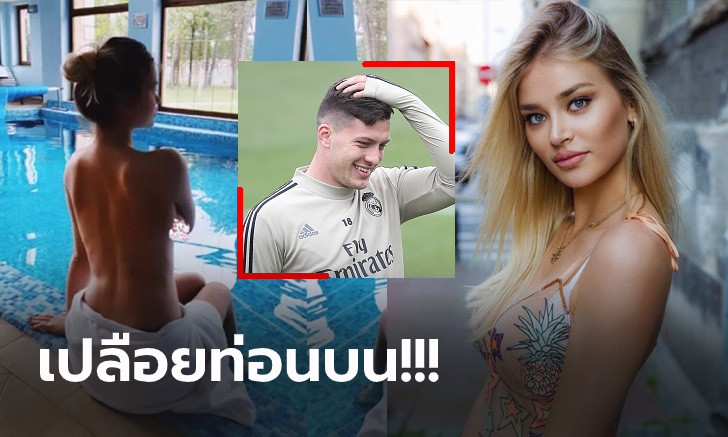 ติดคุกก็ยอม! \