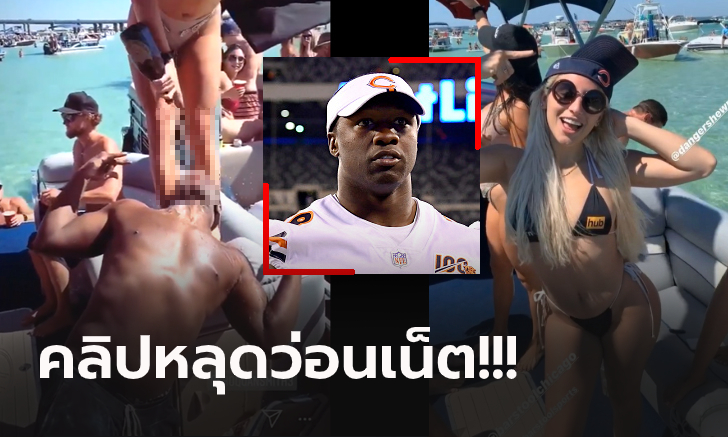 ออกเดทดาวโป๊! \