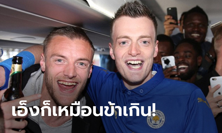 ทักผิดประจำ! รวมช็อตเด็ด \