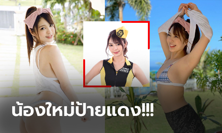 ชนะใจกรรมการ! \