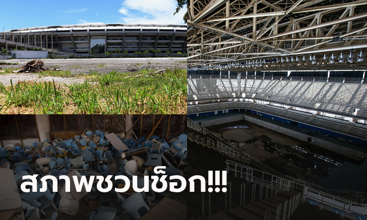 มีคำสั่งปิดตาย! \