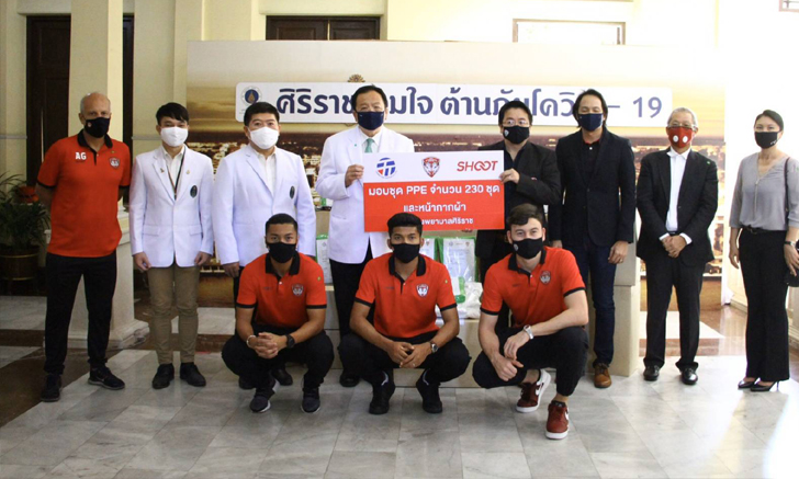กิเลนผยอง มอบชุด PPE, หน้ากากให้โรงพยาบาลศิริราช