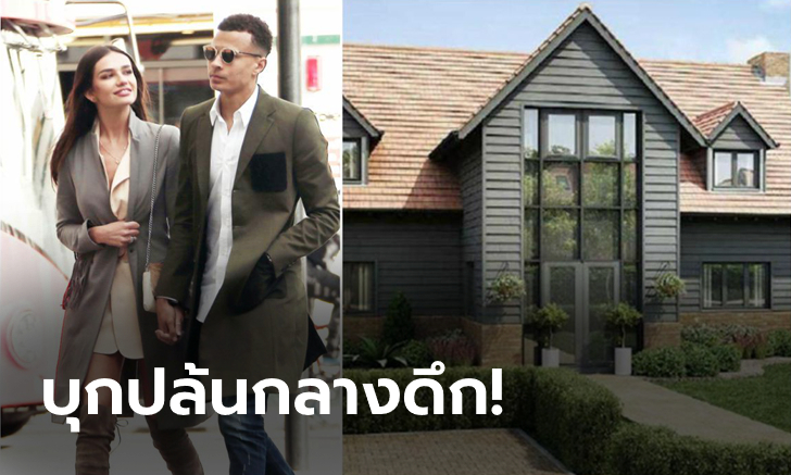 มาพร้อมมีด! \