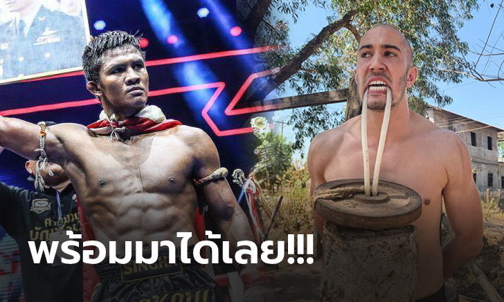เด็กมันคะนอง! \