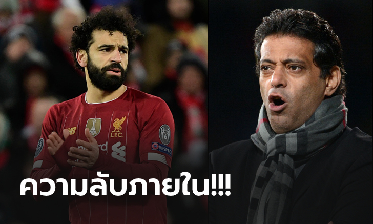 เก็บมานาน! อดีตโค้ชอียิปต์ เผยมีสโมสรดังติดต่อทาบทาม \